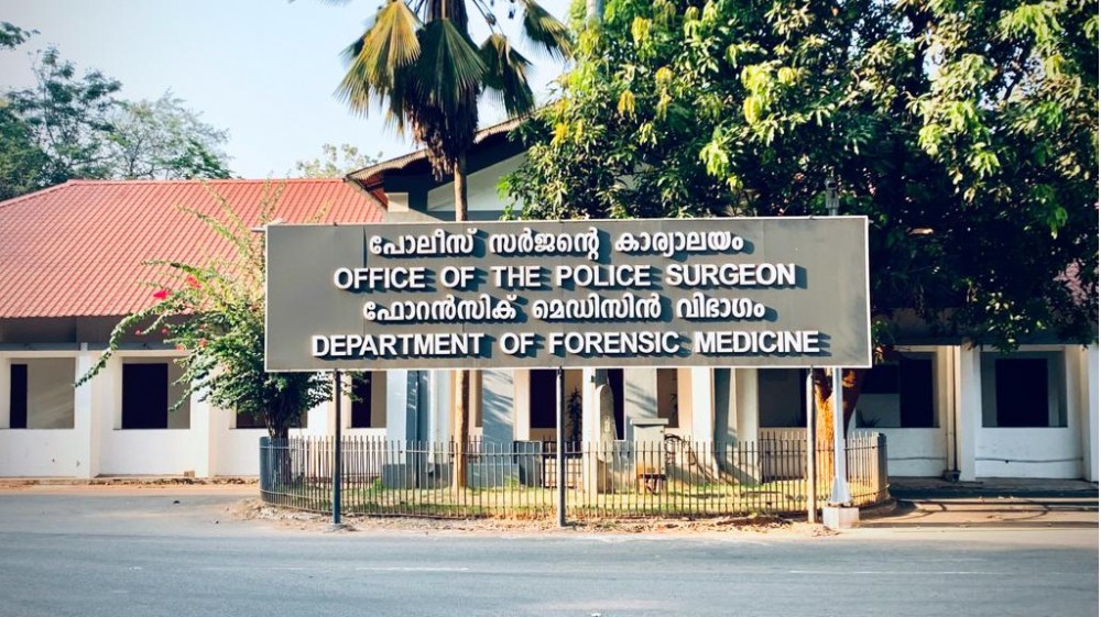 Forensic Medicine Department - Front View